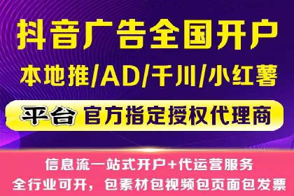 成功案例：如何利用信息流广告实现品牌曝光