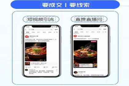 百度竞价托管公司案例分析：打造行业领军企业